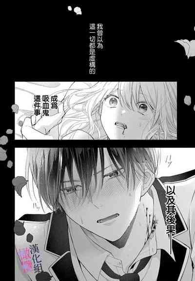 itto osananazimi ha gaman deki na i06|专情的青梅竹马没法忍耐01-06话 2