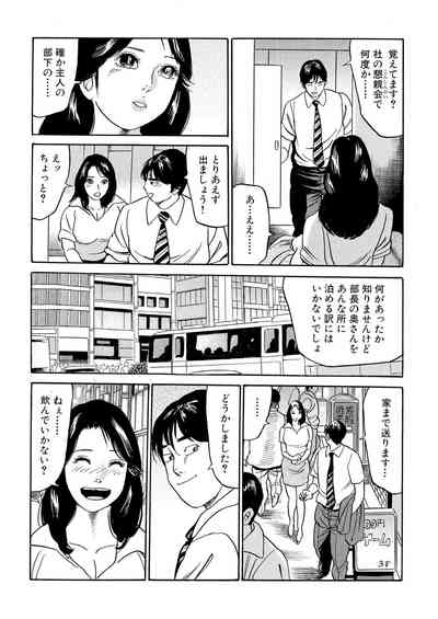 Furin Kinenbi 10