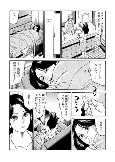 Furin Kinenbi 9