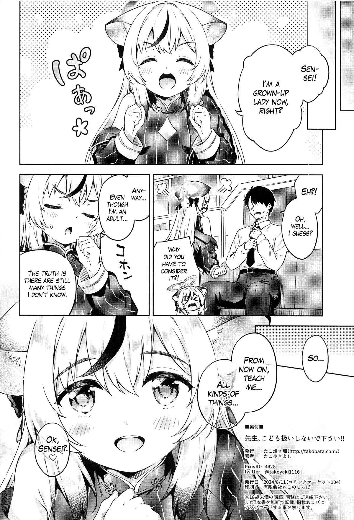 Sensei, Kodomo Atsukai Shinaide Kudasai!! | Sensei, don't treat me as a child!! - Page 25