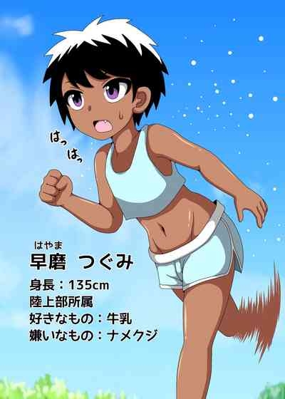 Jigoku no Slug Hole 2