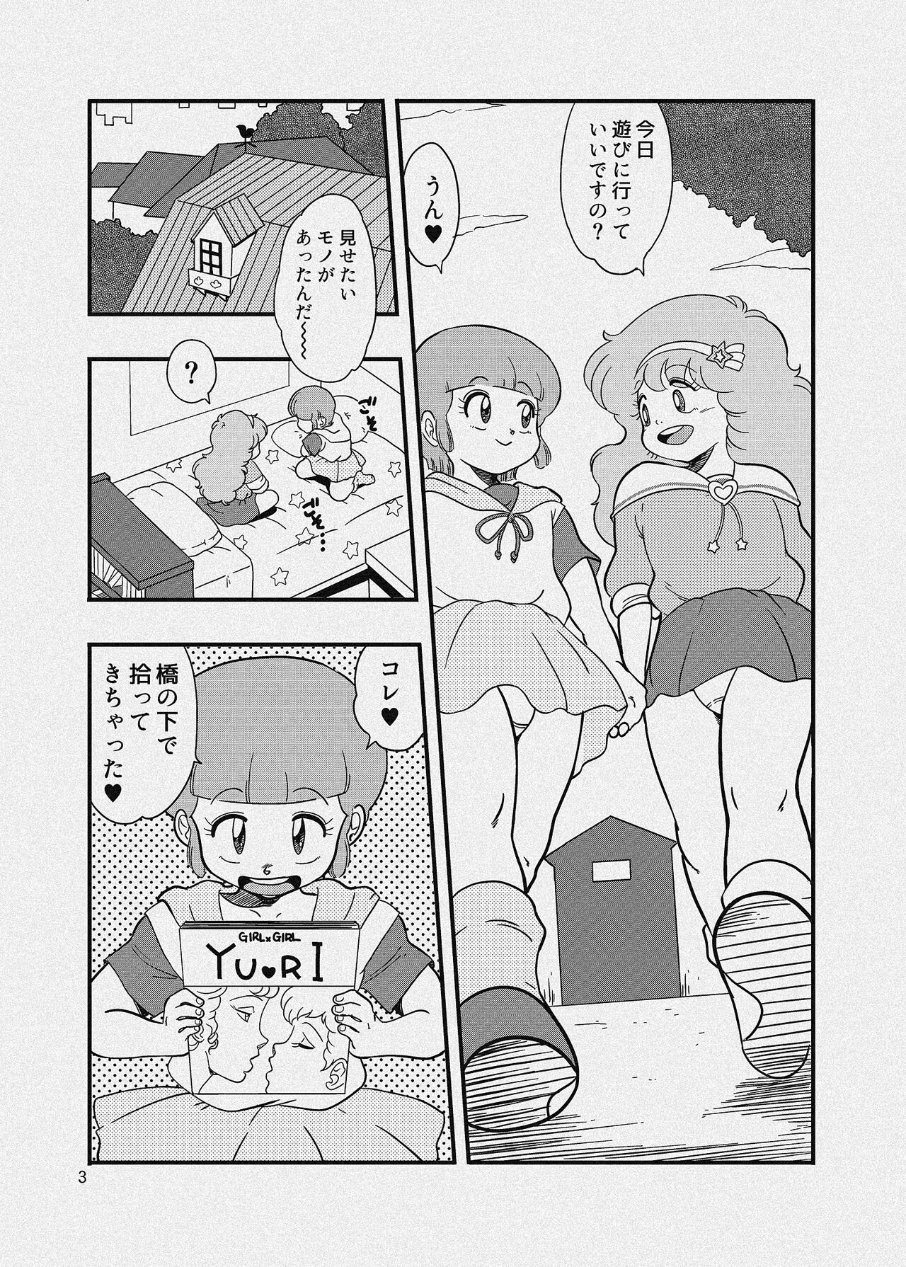 YURI-GOKKO - Page 30