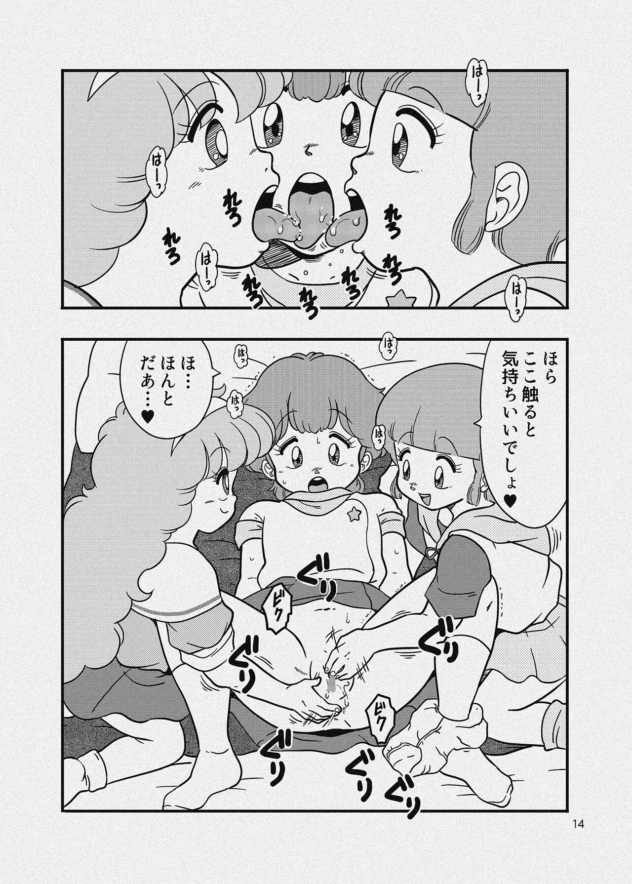 YURI-GOKKO - Page 41