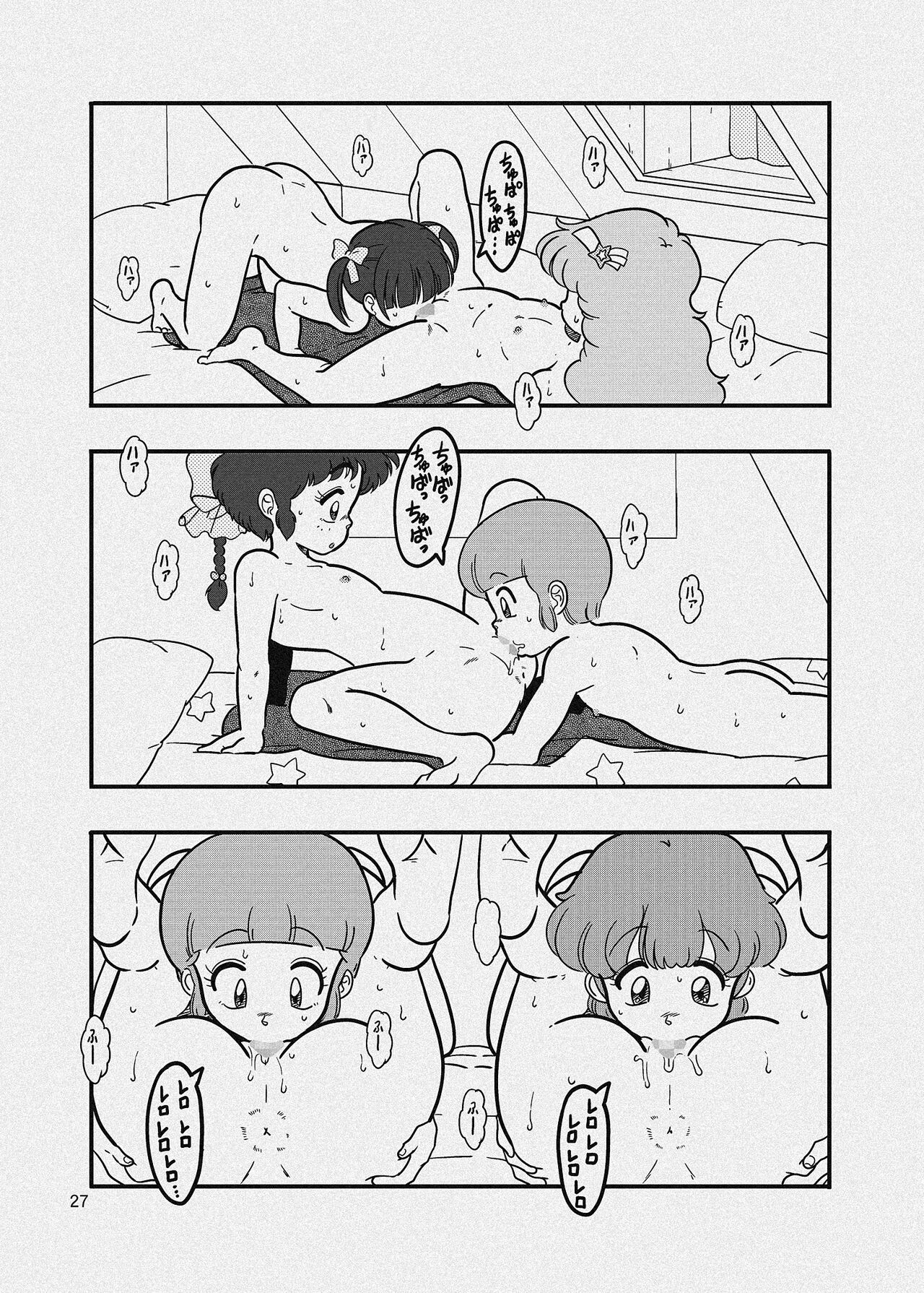 YURI-GOKKO - Page 54