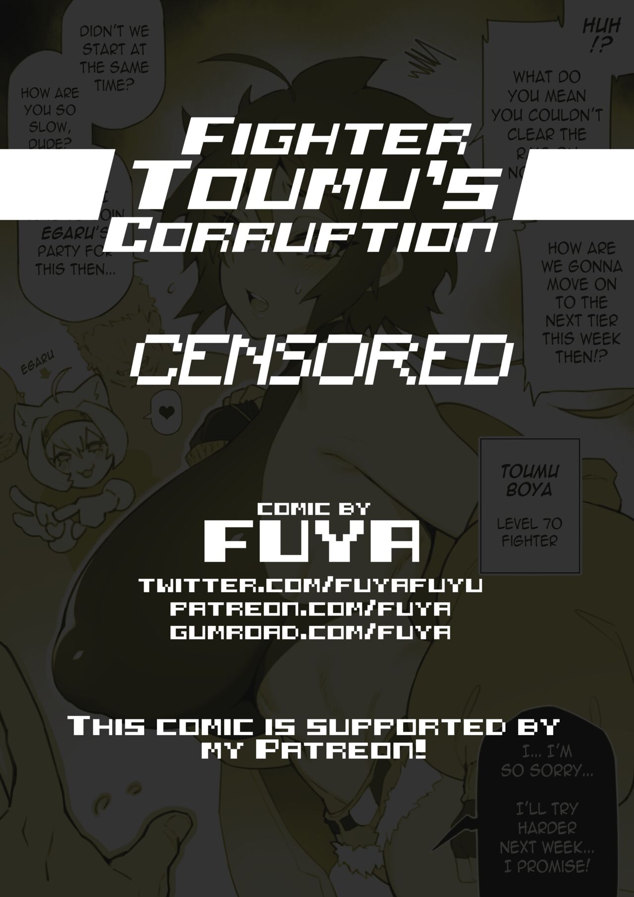 Fighter Toumu's Corruption 17