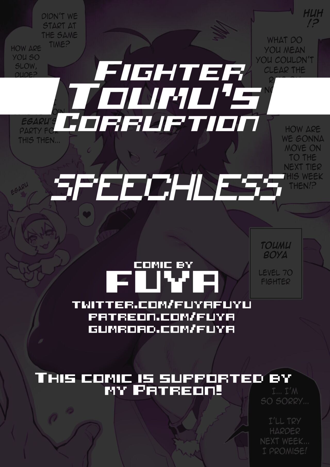 Fighter Toumu's Corruption 33