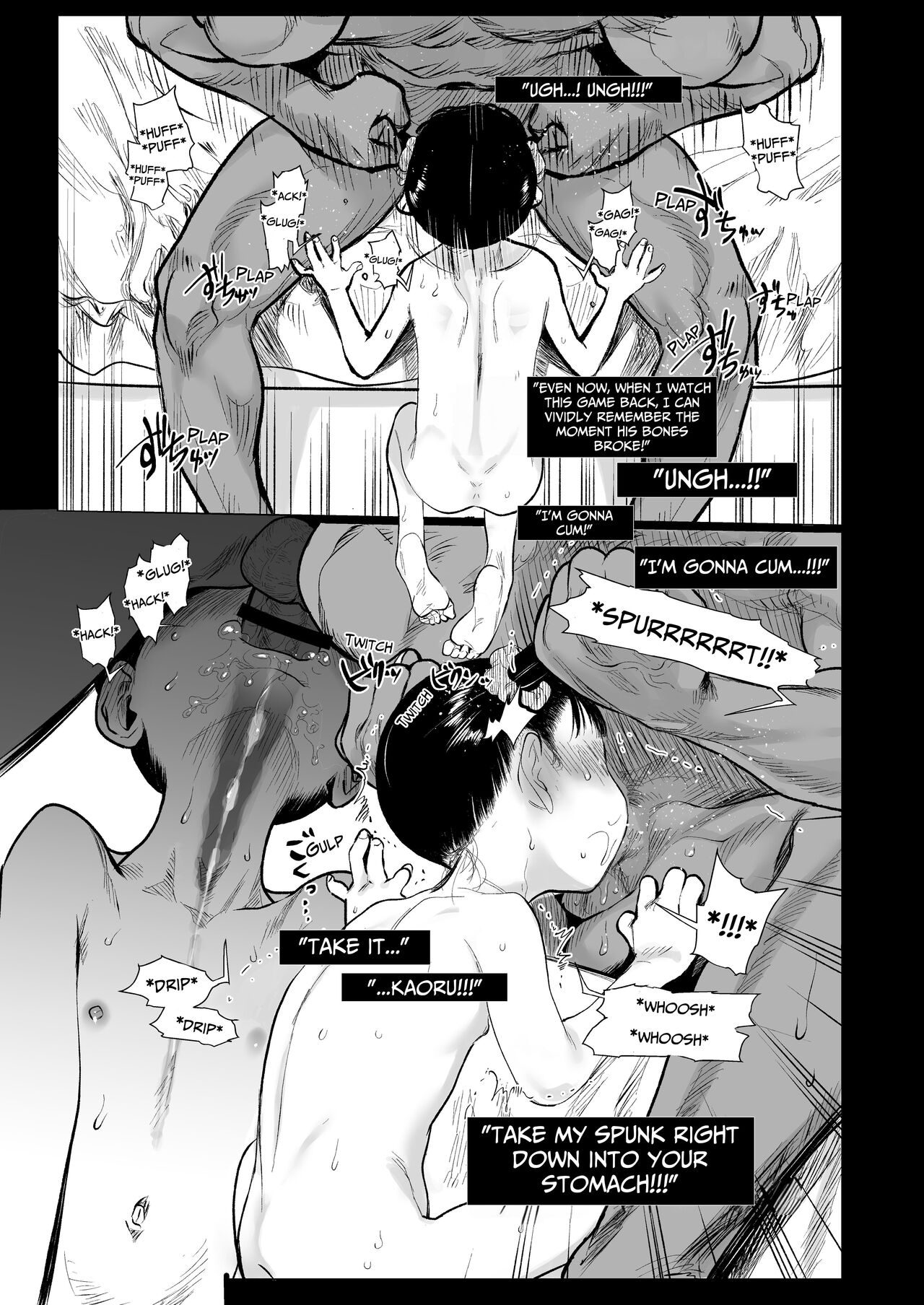Ryuugakusei Dkun's Special Arrangement - Page 12