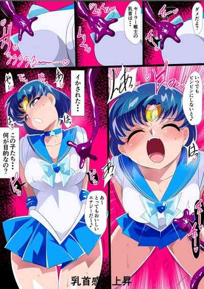 Suisei no Haiboku 2 - Sailor Senshi vs Ero Dungeon 6