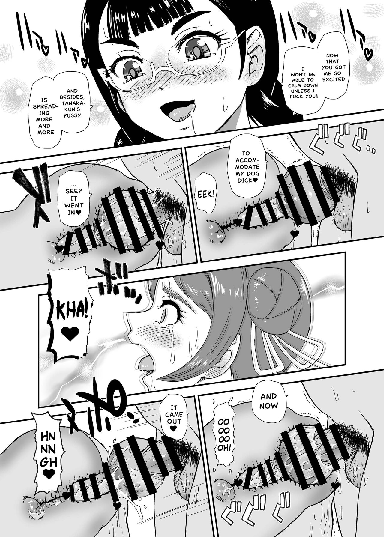 Phallic Girls 8 - Page 13
