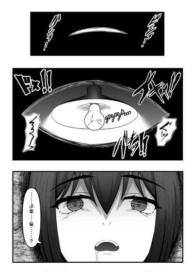 Hitozuma Kyousei Jutai - Otto no Kodomo o Umu Hazu datta noni... 6