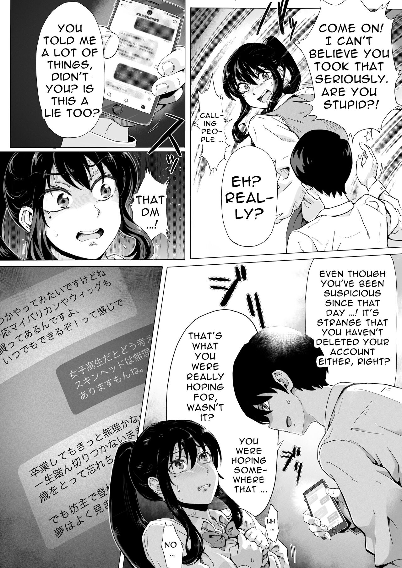 The Child Of Light 〜A Shaving Passion's Dream〜 14