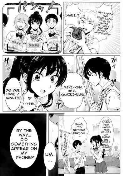 The Child Of Light 〜A Shaving Passion's Dream〜 8