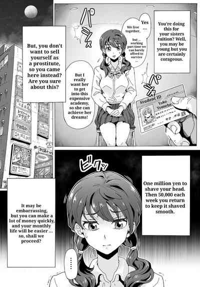 奈落に堕ちた姉妹たち 3