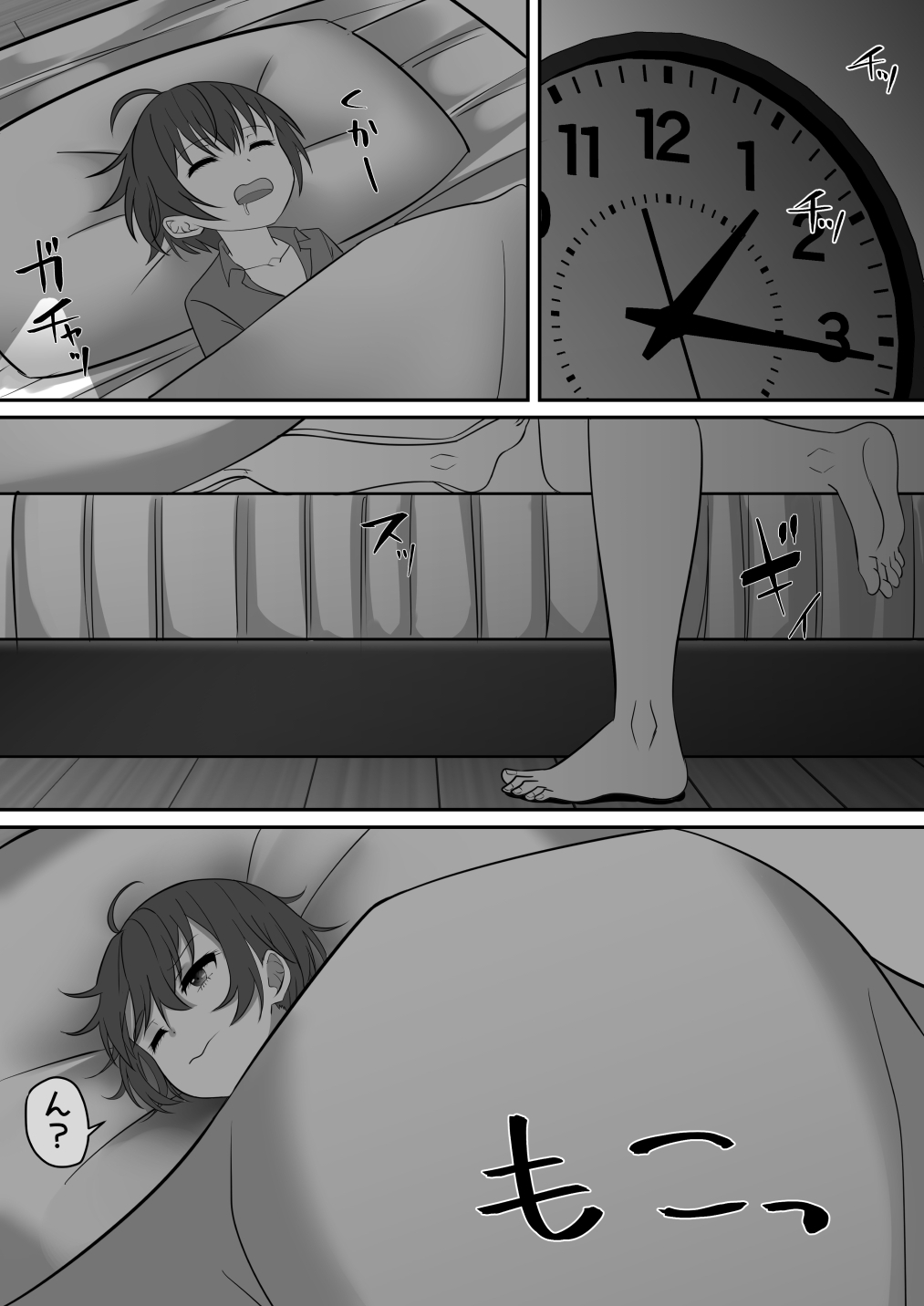 Onee-chan wa Otouto no Shasei ga Mitai! Kohen - Page 134