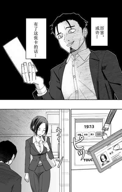 ninsiki kaihen saimin taimu ka-do 10