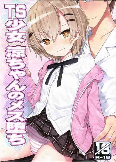TS Shoujo Ryou-chan no Mesu Ochi 2