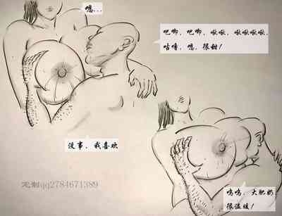 【光头哥的神兵利器】【黑暗】 6