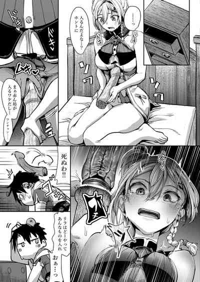 Balta-san no o Setu Kai 5