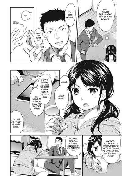 1 Room Apartment + Highschool Girl Suddenly Living Together? Close Contact!? First Sex!!? Ch.1-4 5