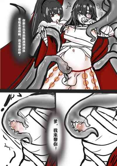 李岁x李火旺 8
