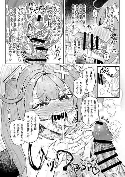 精液限界突破!ちん嗅ぎぶっかけゲップ! 5