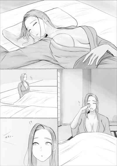 Kōkan Monogatari 2me 4