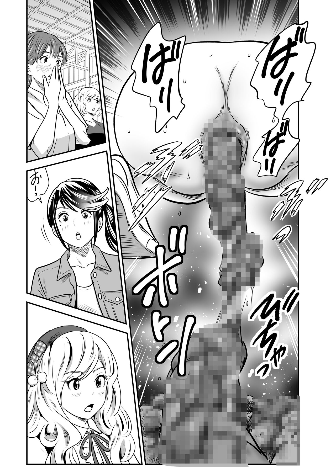 Peeping Tommy 5 - Page 10