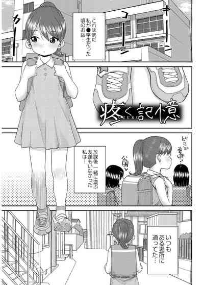 Another World 3