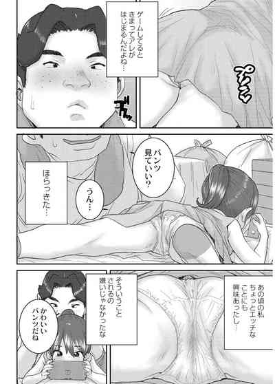 Another World 6