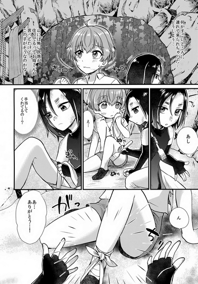 Tomodachi 6