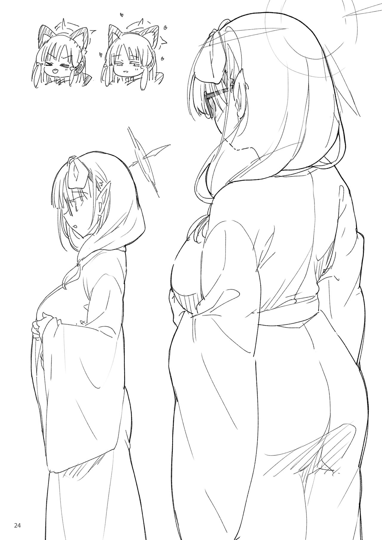Kyou wa Mata, Couple desushi...... - And today we're a couple again. 22