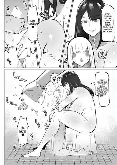 Kyoufu! Seiheki Hakai Onee-san 8