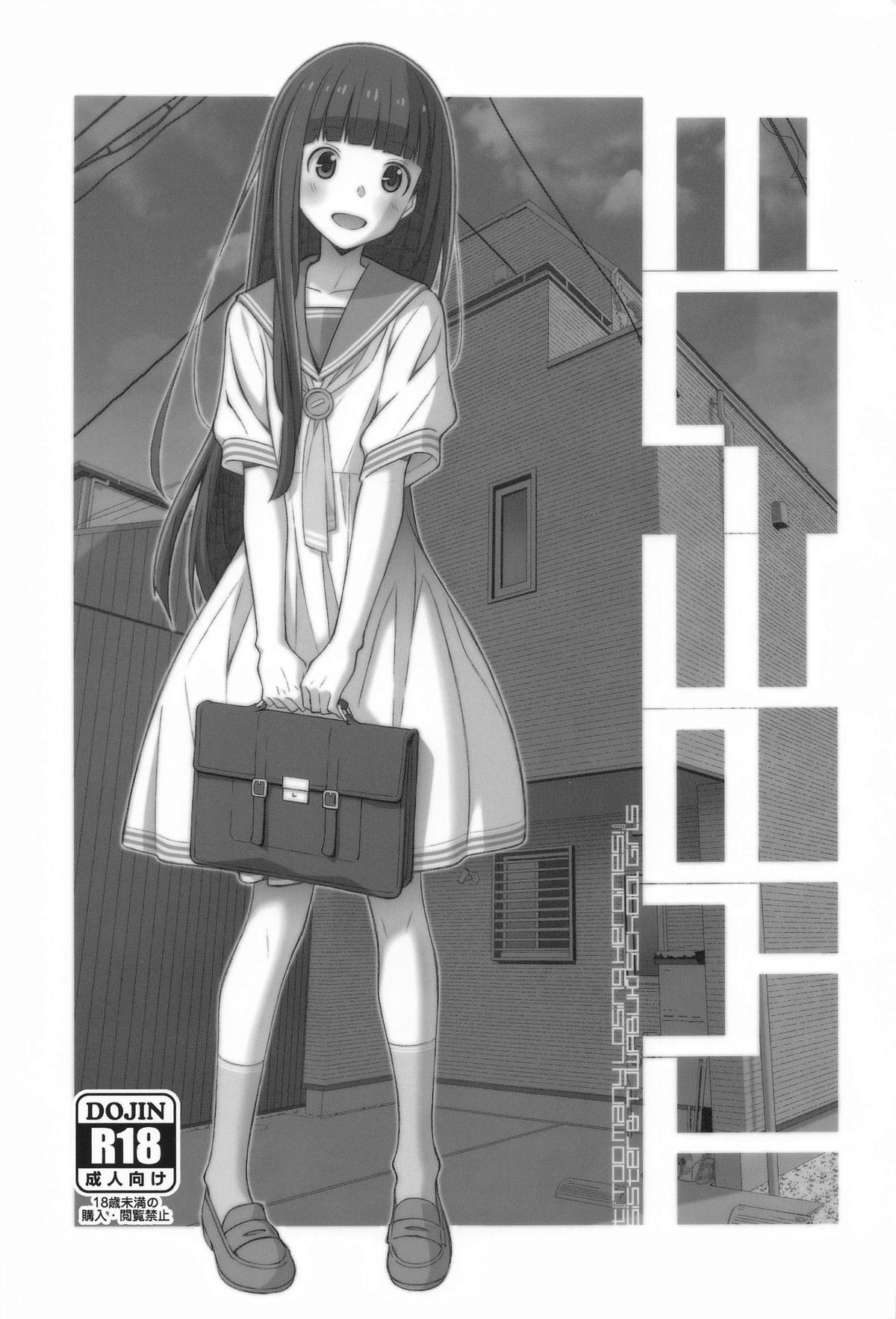 TYPE-73 - Page 1
