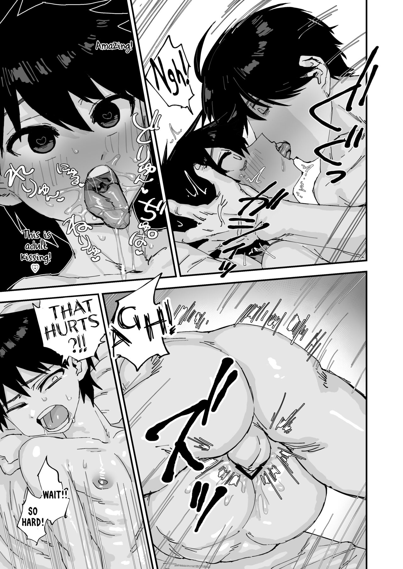 Cousin ♂ Hardcore Bareback Sex _Going Crazy Deep-Kissing_ - Page 11
