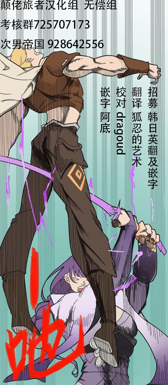 Kourei Tsukai Lyna 4
