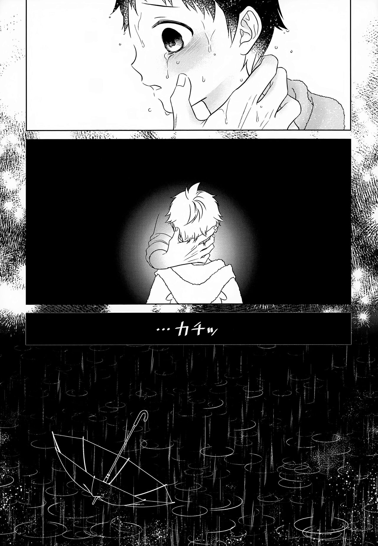 Tada Ima Haitatsu Chuudesu - Page 35
