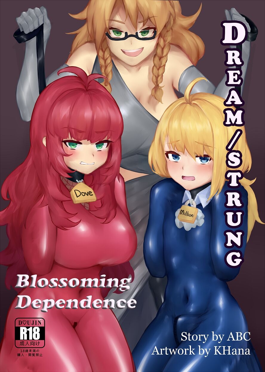 Dream/Strung - Page 1