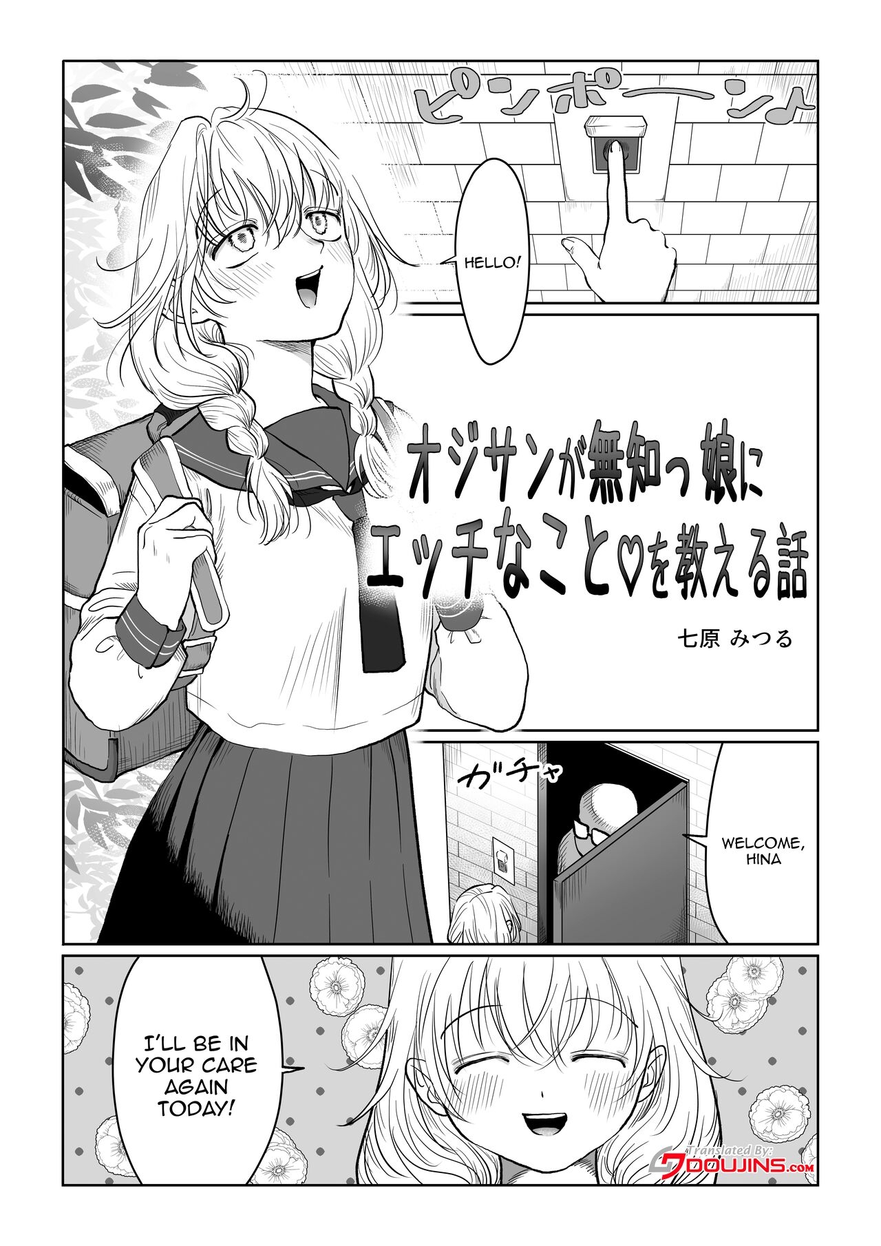Ojisan ga Muchikko ni Ecchi na Koto o Oshieru Hanashi Joukan | An Old Man Teaching An Ignorant Girl All About Sex - First Part - Page 3