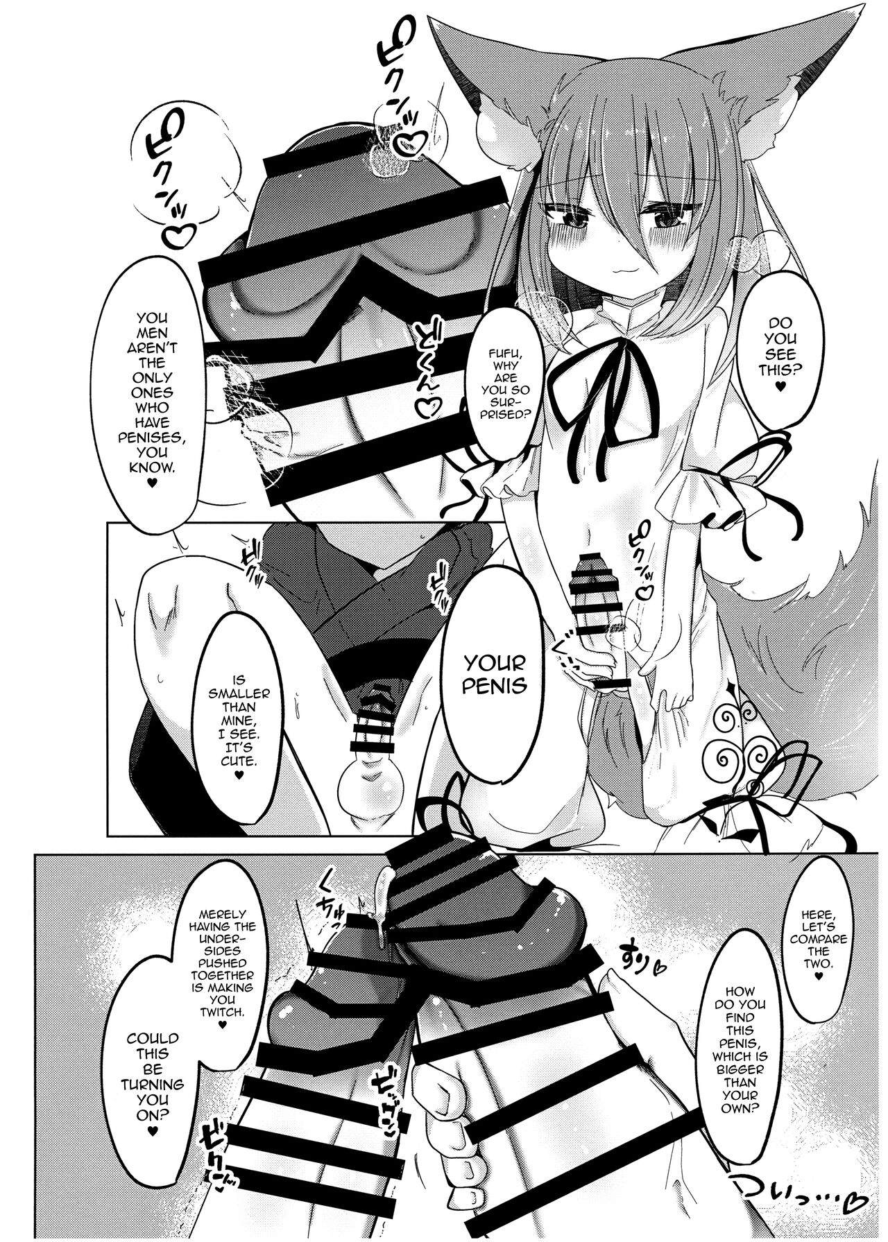 Zannen Deshita Okasareru no wa Anata desu yo 11