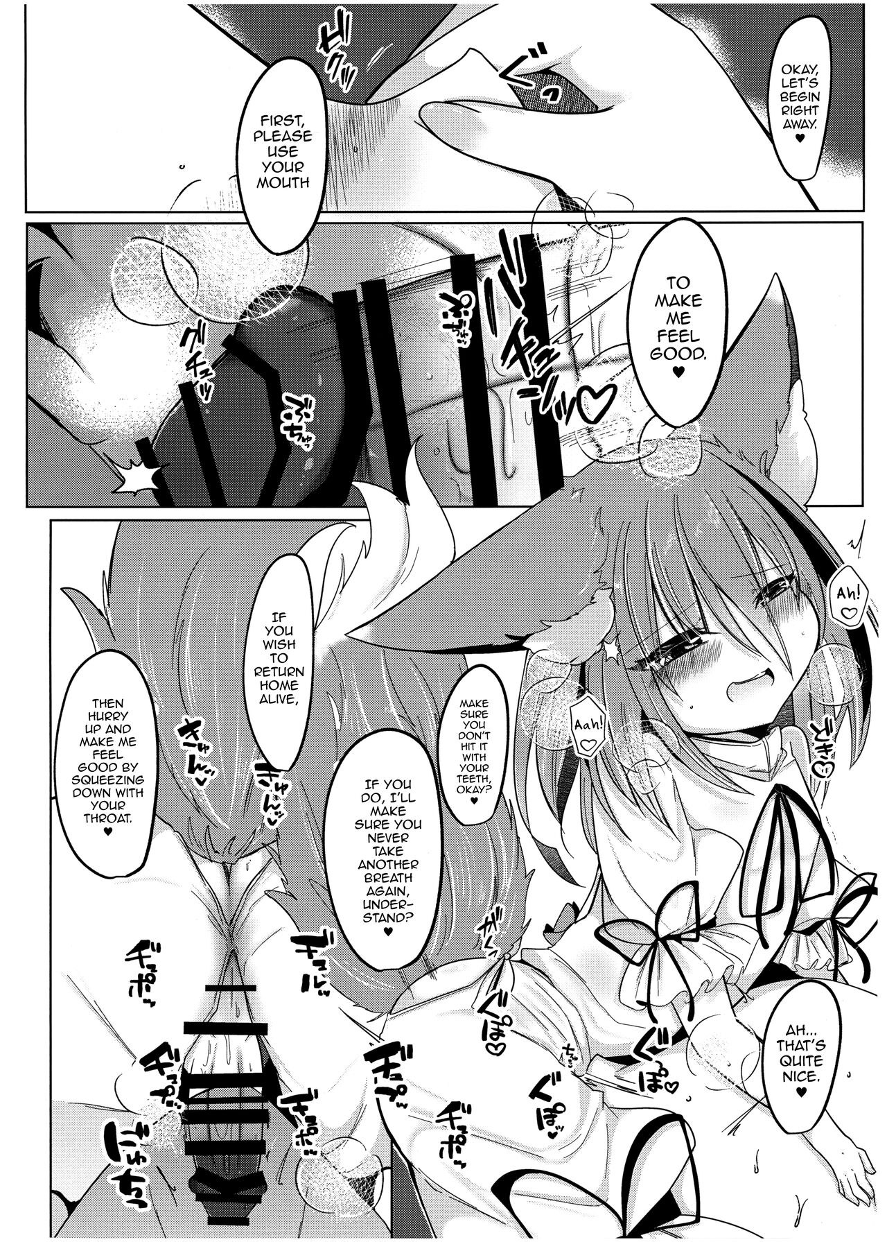 Zannen Deshita Okasareru no wa Anata desu yo 13