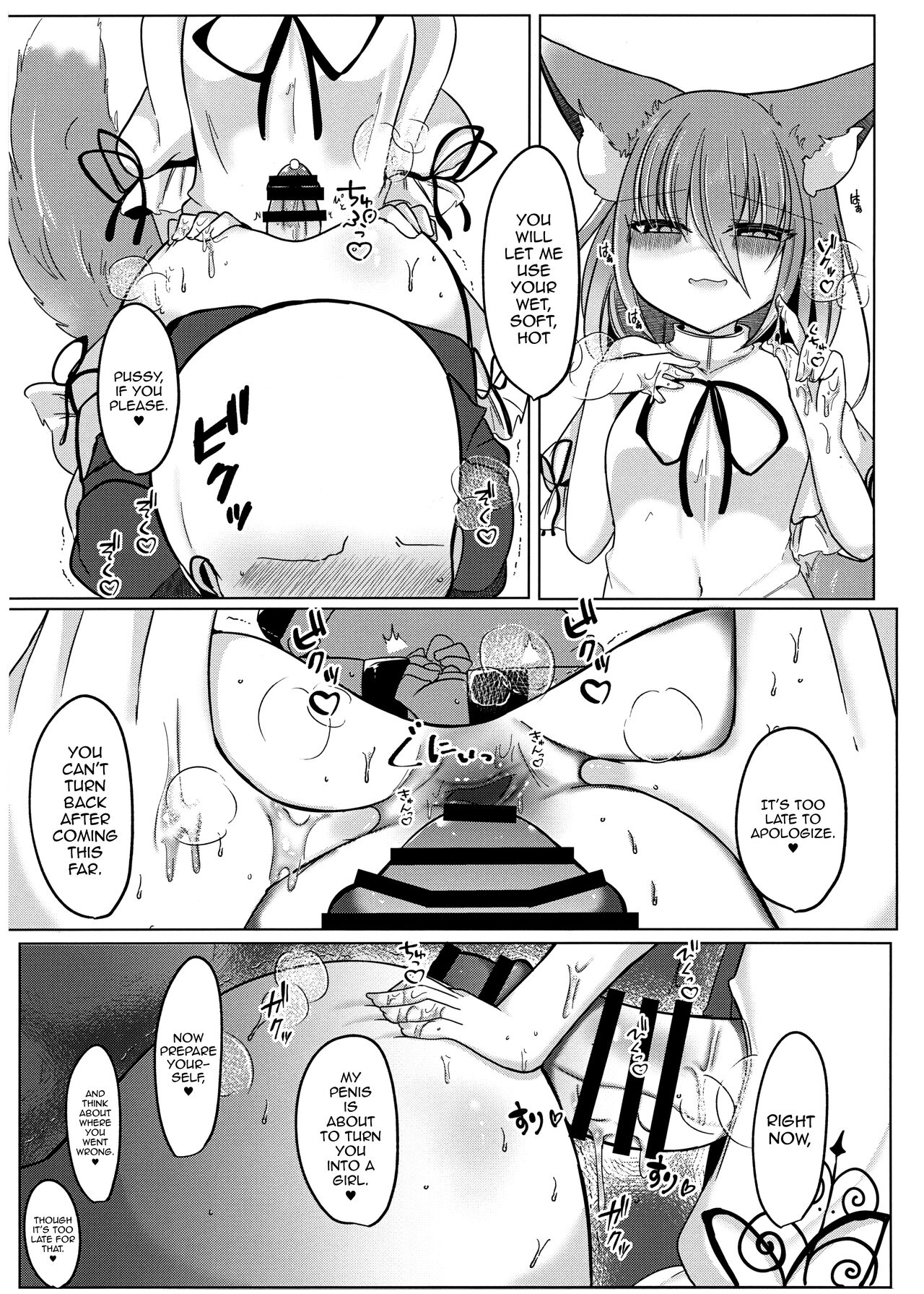 Zannen Deshita Okasareru no wa Anata desu yo 22