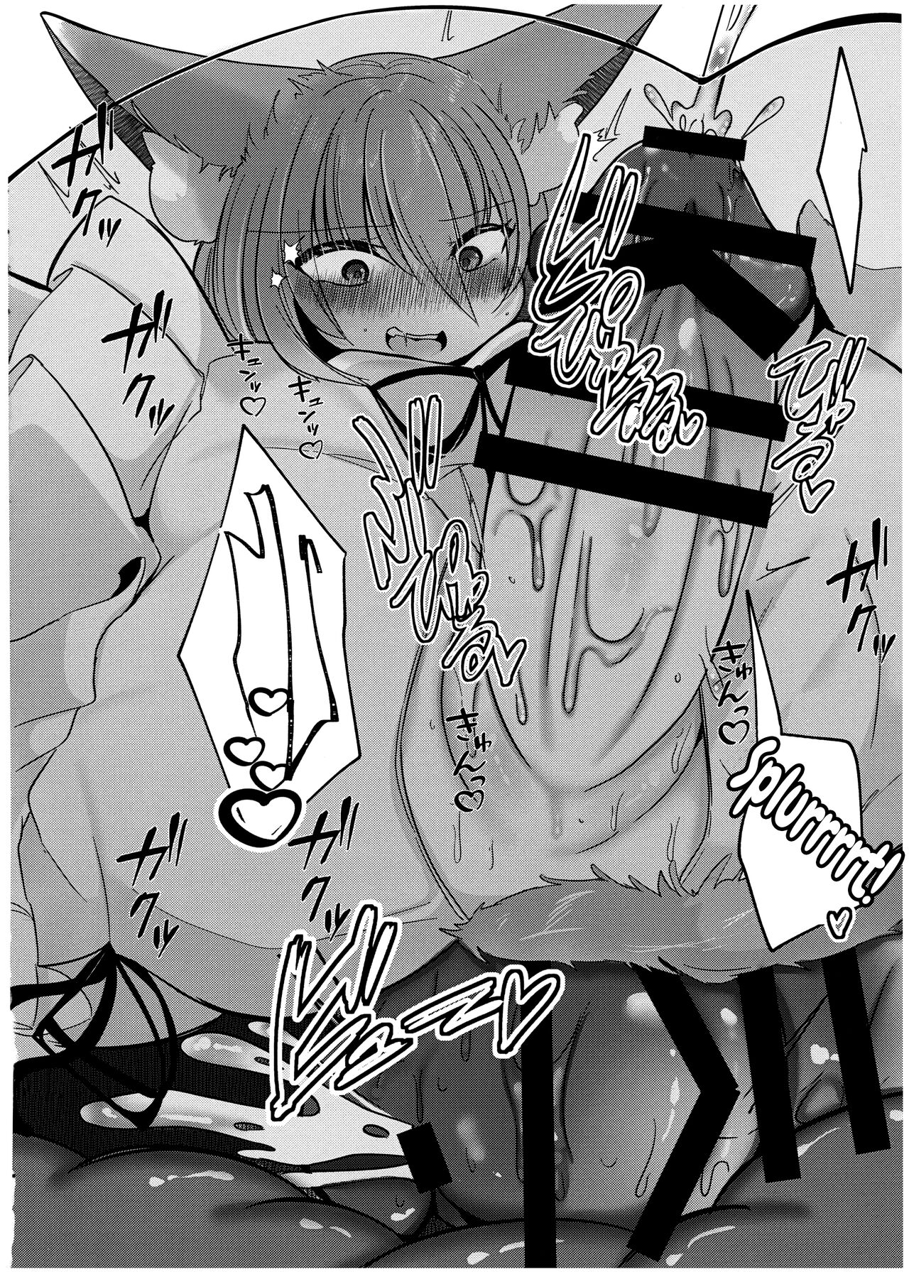 Zannen Deshita Okasareru no wa Anata desu yo 27