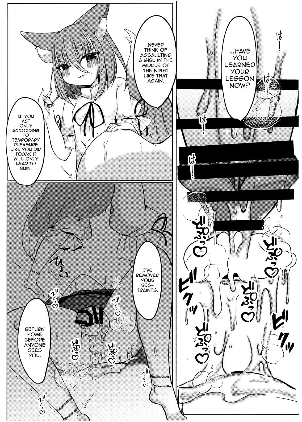 Zannen Deshita Okasareru no wa Anata desu yo 28