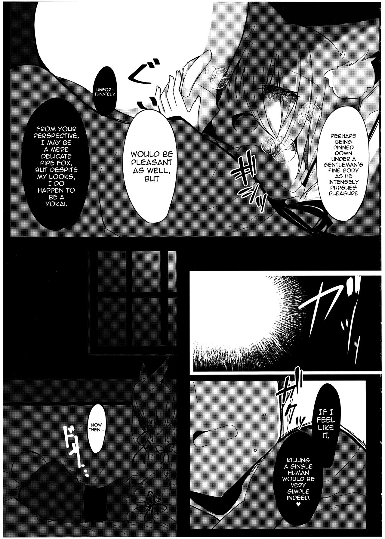 Zannen Deshita Okasareru no wa Anata desu yo 6