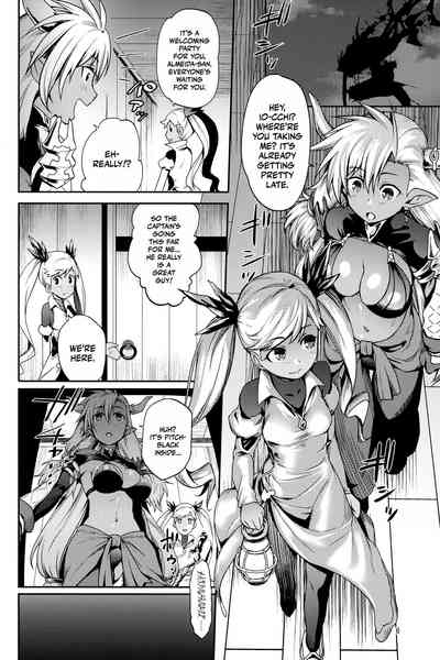 Kasshoku no Utage | A Tan-Colored Feast 5