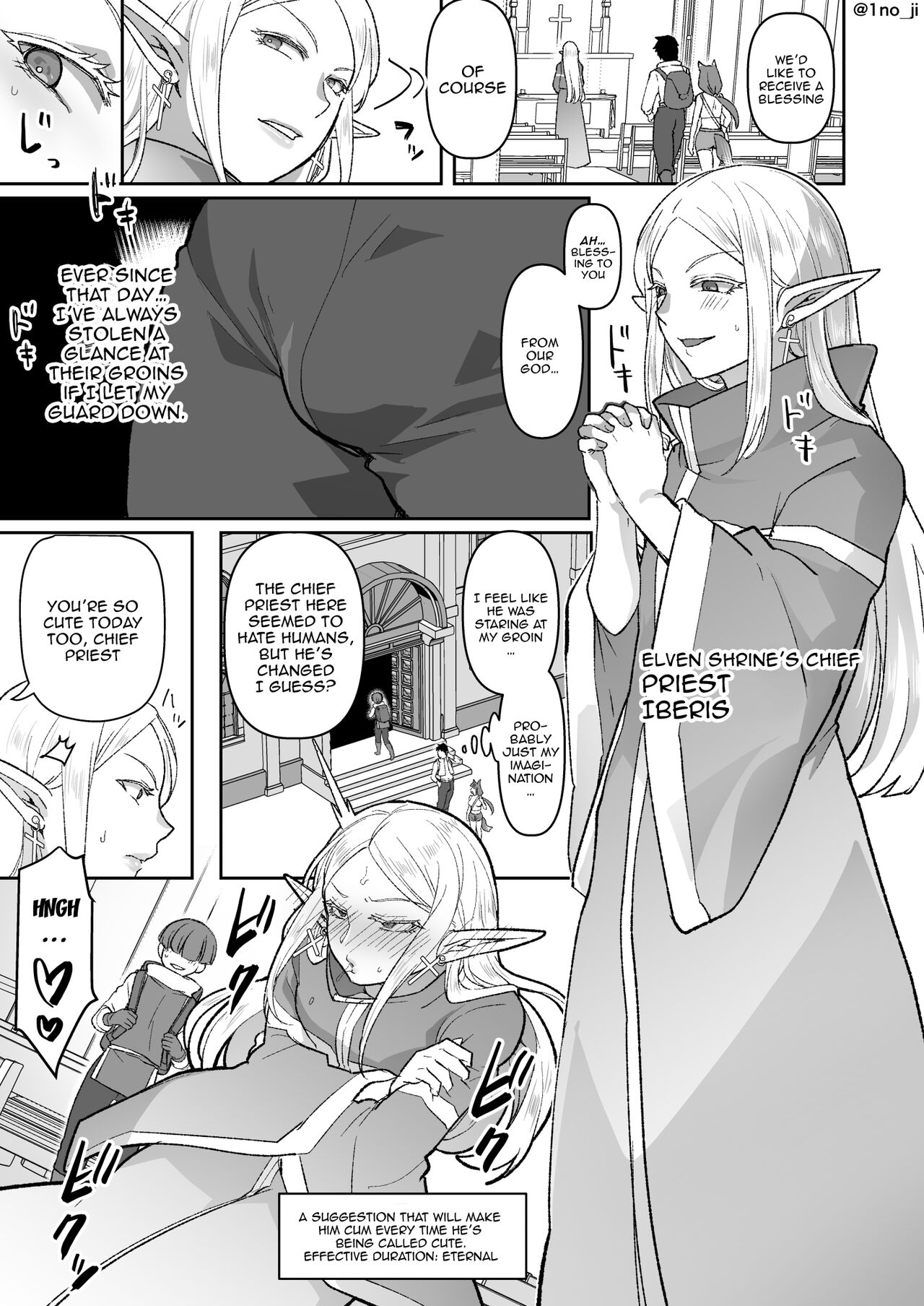 Warui Elf o Shemale ni Shite Kaishin saseru Hanashi / Making An Evil Elf Repent By Turning Her Into A Shemale With Magic 13