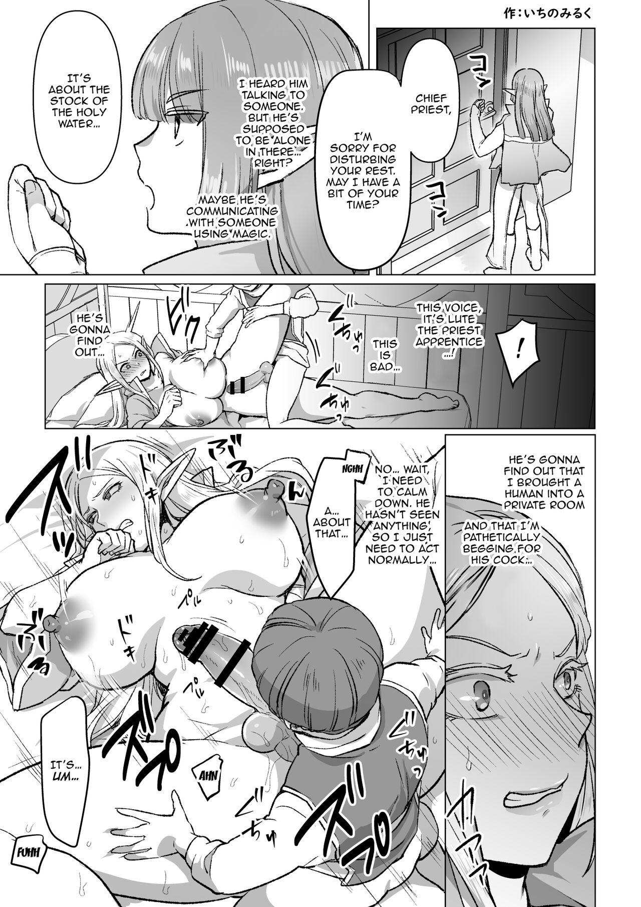 Warui Elf o Shemale ni Shite Kaishin saseru Hanashi / Making An Evil Elf Repent By Turning Her Into A Shemale With Magic 23