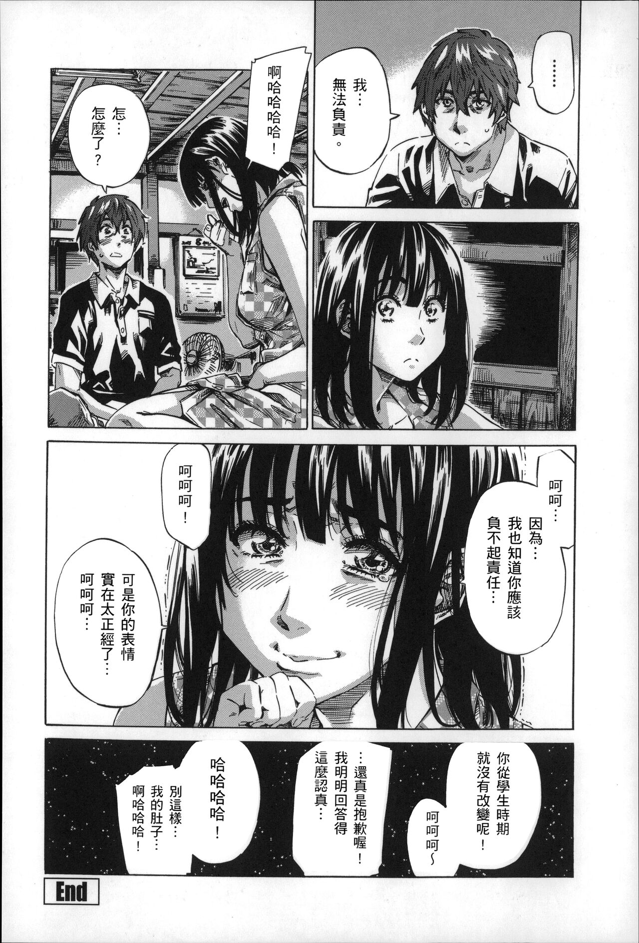 Choushin de Mukuchi no Kanojo ga Hatsujou Shite Kitara Eroiyo ne? 190