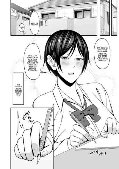 Kyonyuu de Boyish Osananajimi no Kanojo to Pakoritai! | I Want to Fuck My Busty, Boyish Childhood Friends! 4