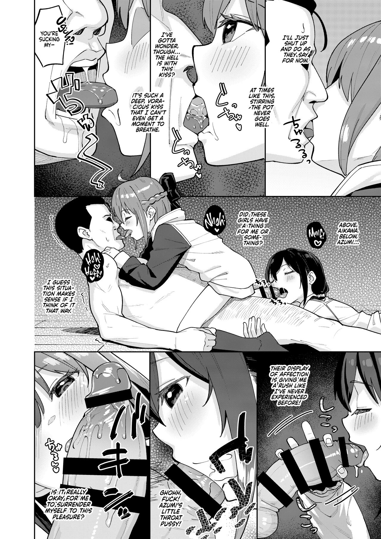 Musume no Tomodachi no Mesugaki ni Okasaremashita 0 | I Was Raped by a Little Brat Who's Friends With My Daughter 0 - Page 17